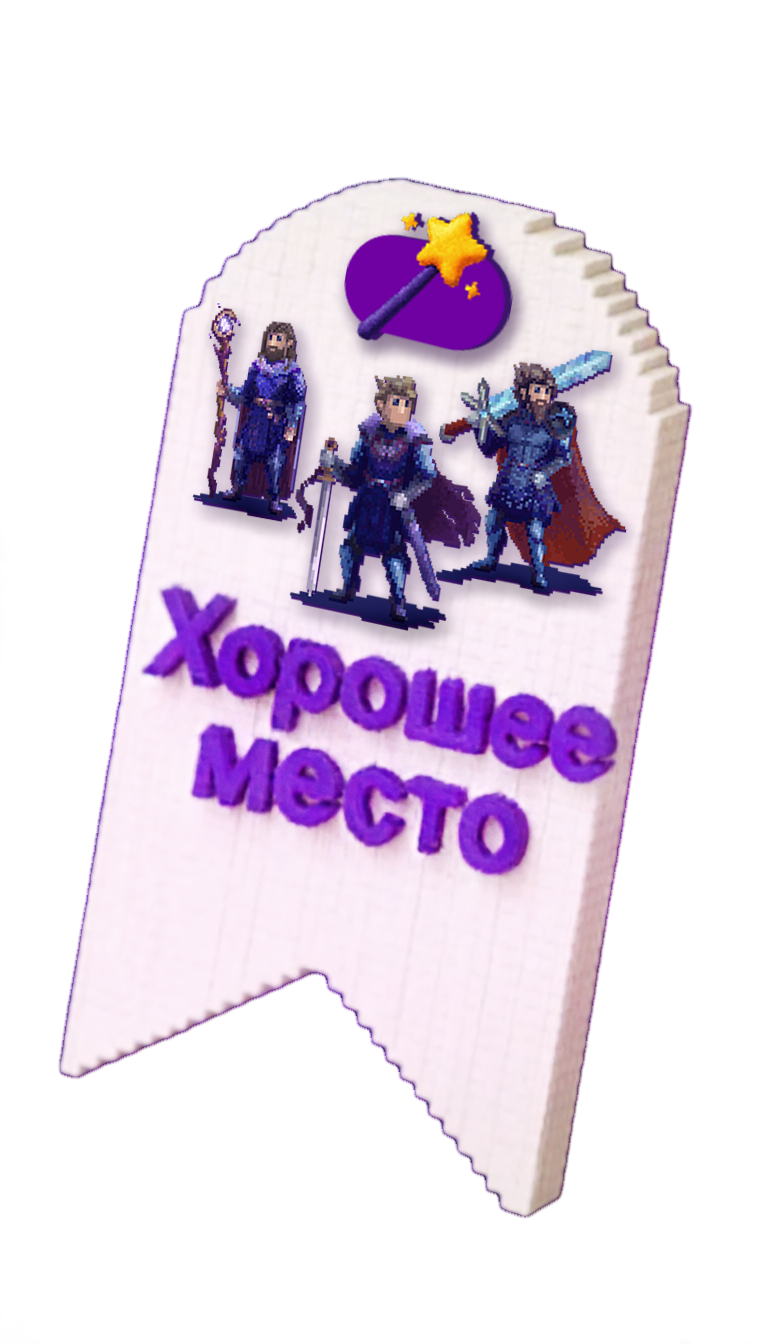 Иконка